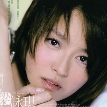原來愛情這麼傷-cover