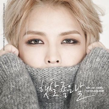 햇살 좋은 날-cover
