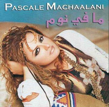 pascal-mashalani--cover-image