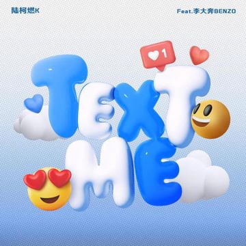 TEXT ME (Feat.李大奔Benzo)-cover