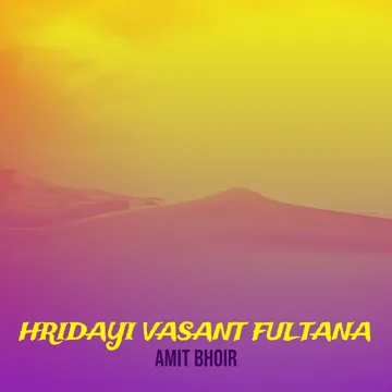 Hridayi Vasant Fultana