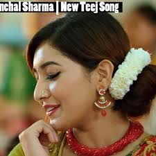 Chitikai Bha Chhu Re Teej Song-cover
