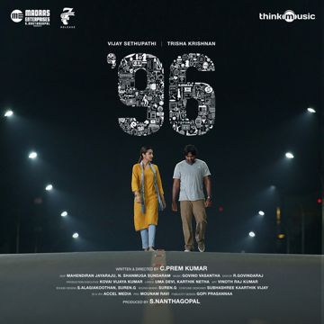 Anthaathi-cover