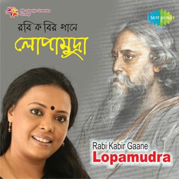 Amar Paran Jaha Chai-cover