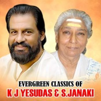 Adhikaalai Suga Velai அதிகாலை சுகவேளை-cover