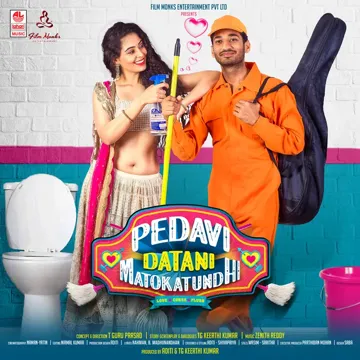 Arey Arey-cover