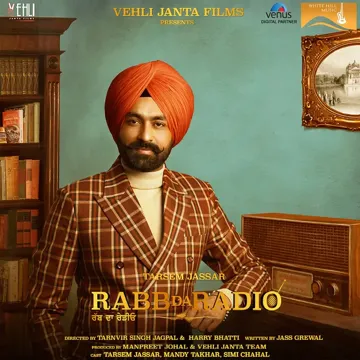 Tere Bajhon (From "Rabb Da Radio")-cover