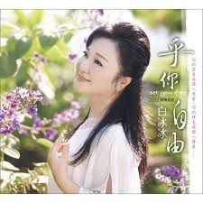 體會-cover