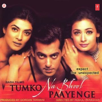 Bindiya Chamke Choodi Khanke-cover