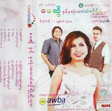 ကိုုကိုုစိတ္ကူးယဥ္