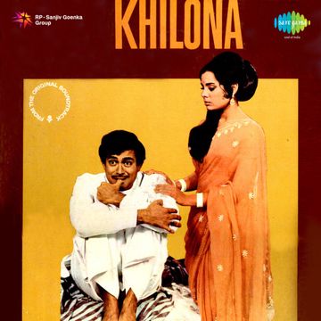 Khilona Jaan Kar Tum Toh-cover