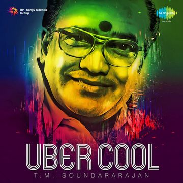 Ponnai Virumbum Boomiyilae Aalayamani-cover