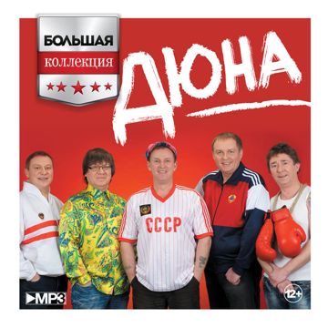 Коммунальная квартира