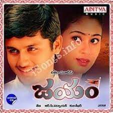 Priyathama-cover