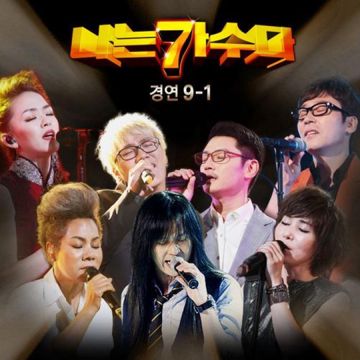 님은 먼곳에-cover