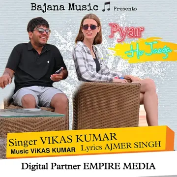Pyar Ho jaega-cover