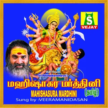 Thamarai-cover