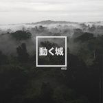 Stay The Night (Yung Wall Street Flip)-cover