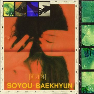 한번만-cover