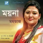 Sujon Bondhua