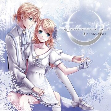 秘蜜～黒の誓い～-cover