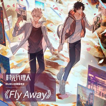 Fly Away-cover