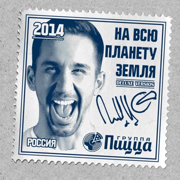 Не люблю-cover