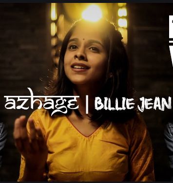 Azhage (Short Ver.)-cover
