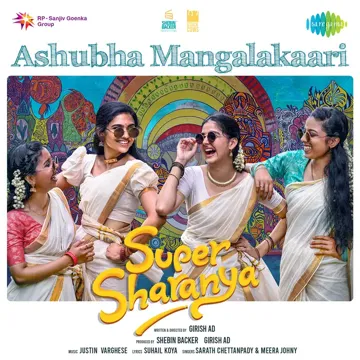 Ashubha Mangalakaari-cover