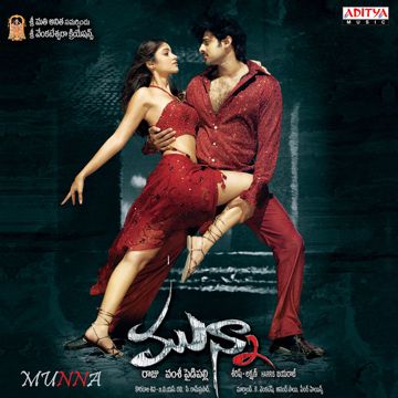 Manasa Nuvvunde Chote-cover