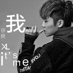星座恋人-cover