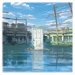 Suzume-cover