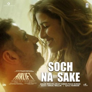 Soch Na Sake（Short Ver.）-cover