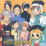 リボーンぶる~っス
