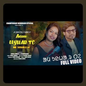 AAM UYHAR TE - SANTALI-cover