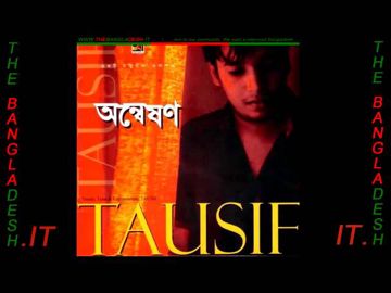 Nil akash chute paro