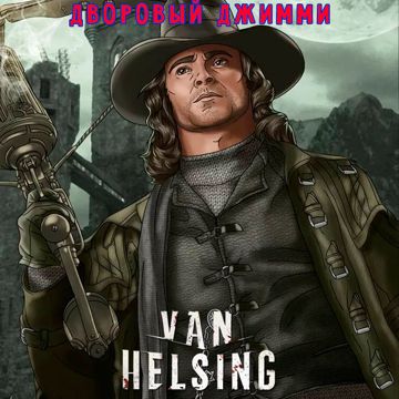 Van Helsing-cover