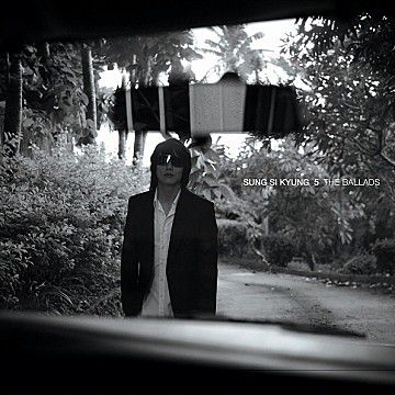 거리에서-cover