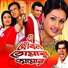 সাদা দিলে কাঁদা লাগাই গেলি-cover