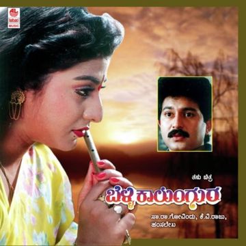 Belli Kalungura-cover