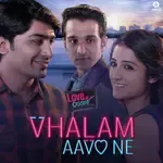 Vhalam Aavo Ne-cover