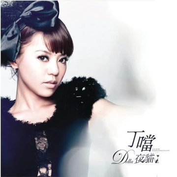 我愛他-cover