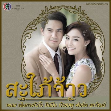 Love Message-cover