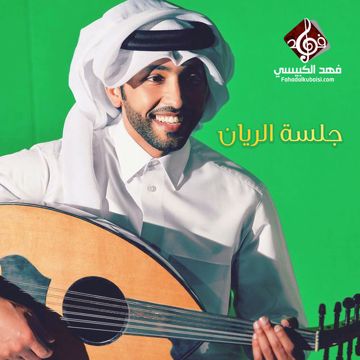 Dana dana-cover