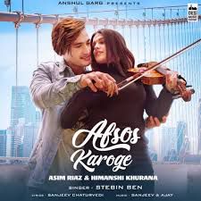 Afsos Karoge-cover