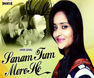 JANAM MERE JANAM-cover