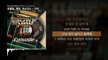 만남은 쉽고 이별은 어려워-cover
