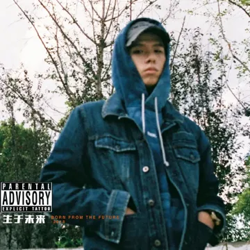 我想part2-cover