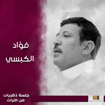ماسبب ماسبب