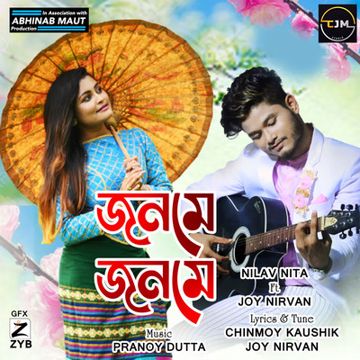 Jonome Jonome-cover